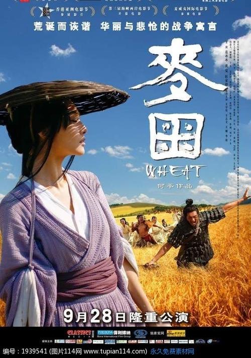 高仿蓝山学院文凭毕业证